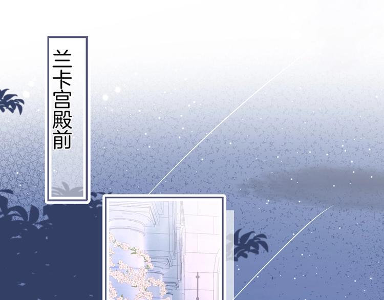 第88话 私会79