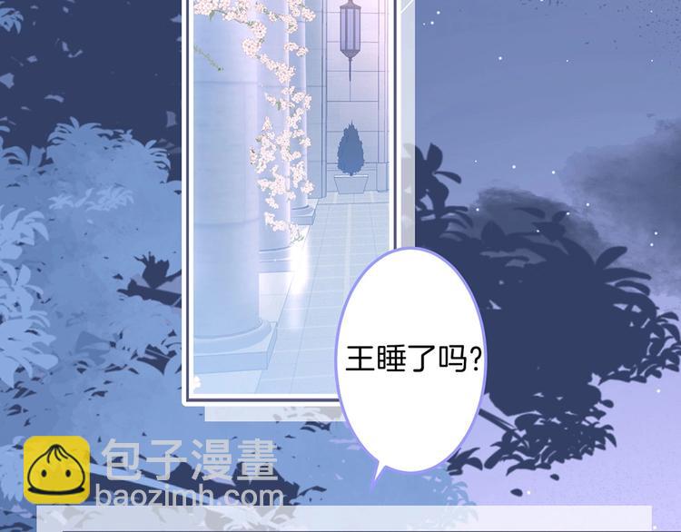 第88话 私会80