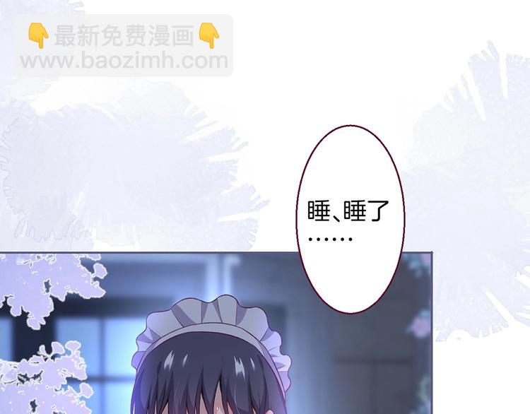 第88话 私会83
