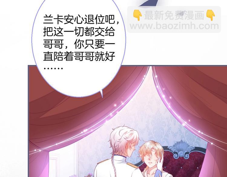 第88话 私会9