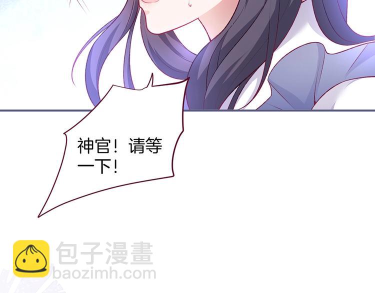 第88话 私会90