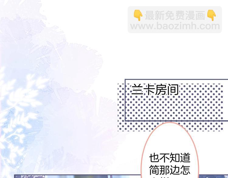 第88话 私会91