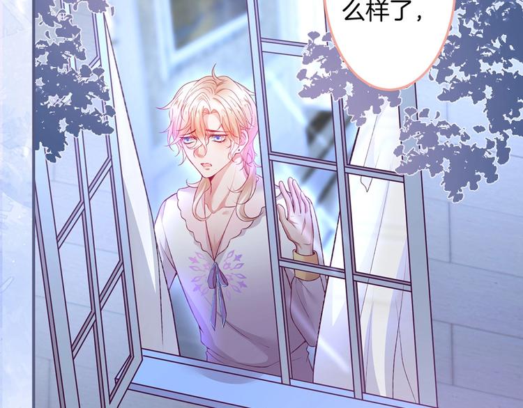 第88话 私会92