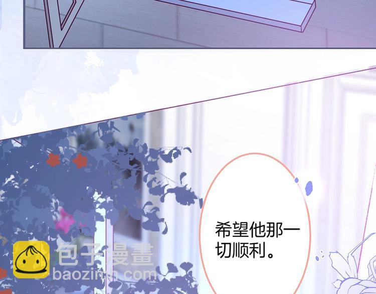 第88话 私会93