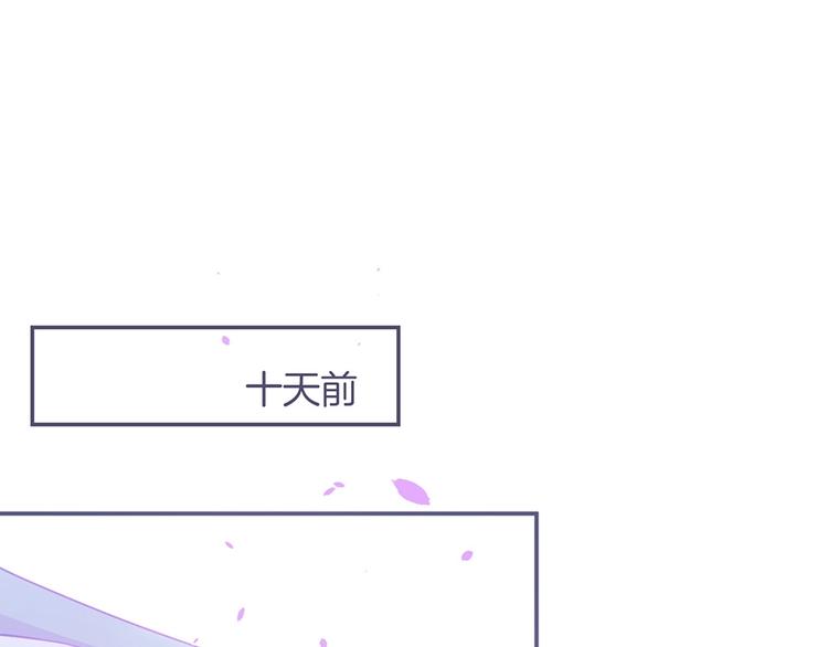 第90话 膝枕❤️0