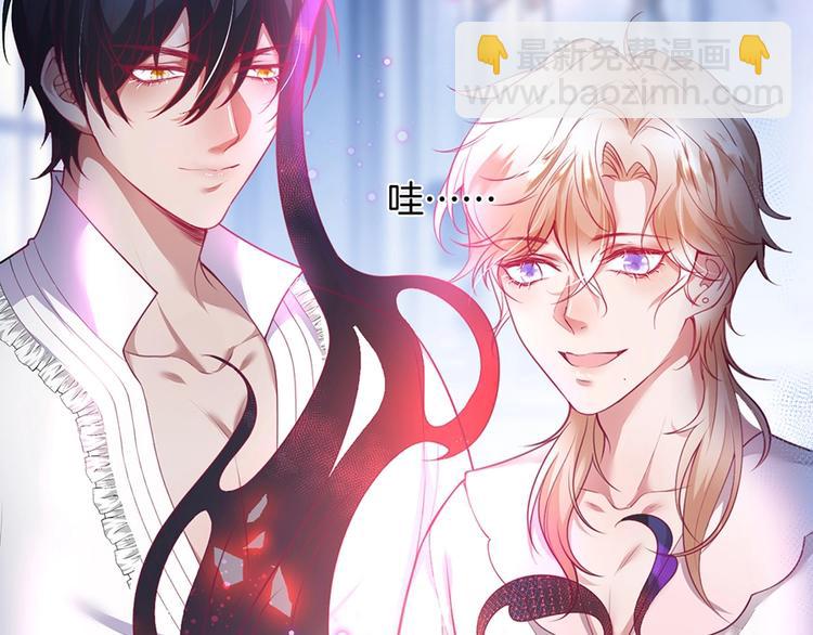 第90话 膝枕❤️10