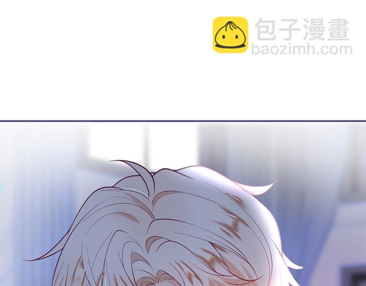第90话 膝枕❤️105