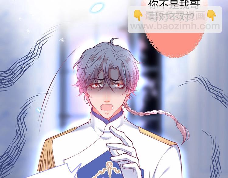 第90话 膝枕❤️109