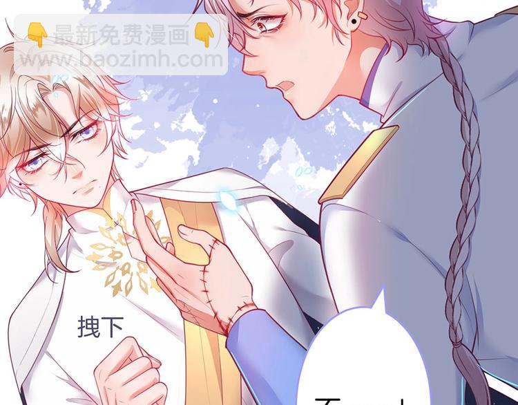 第90话 膝枕❤️112