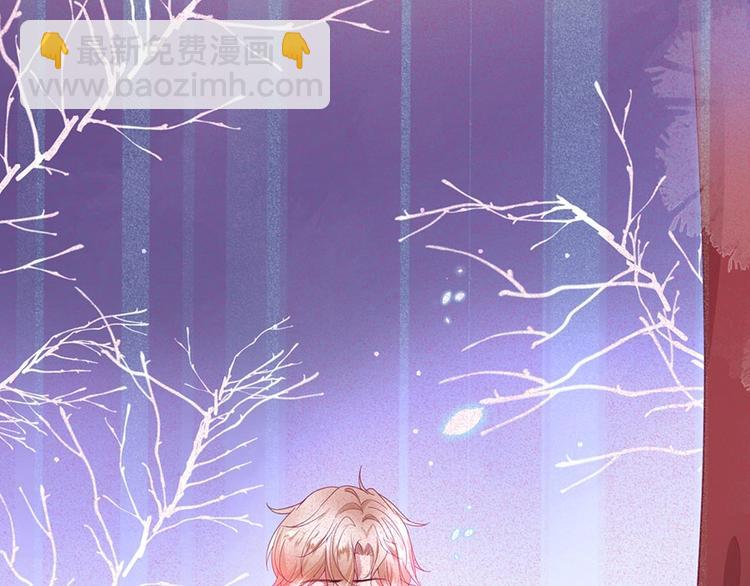 第90话 膝枕❤️119