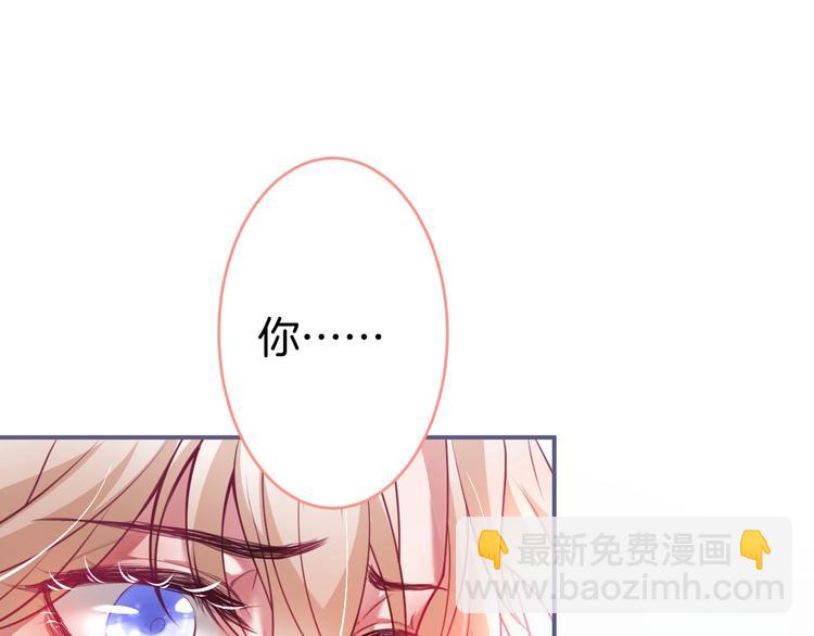 第90话 膝枕❤️123