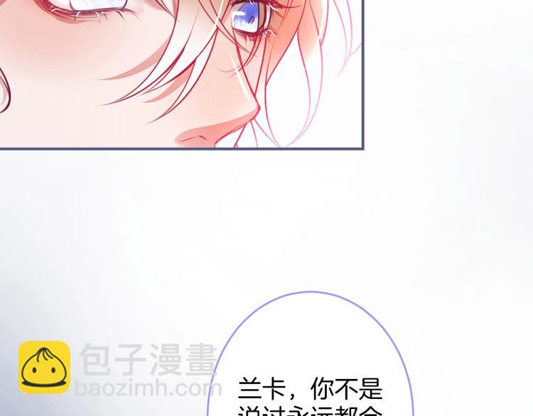 第90话 膝枕❤️124