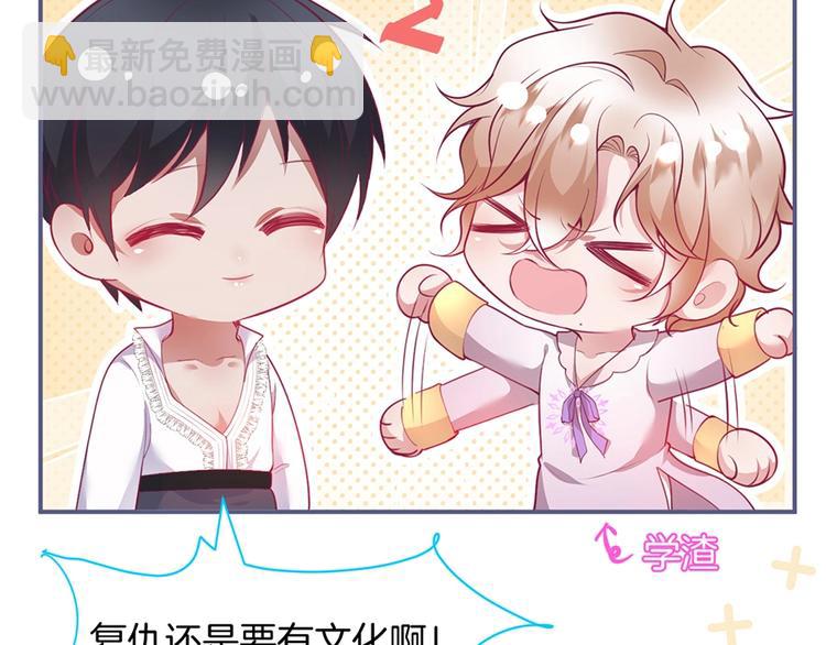 第90话 膝枕❤️13