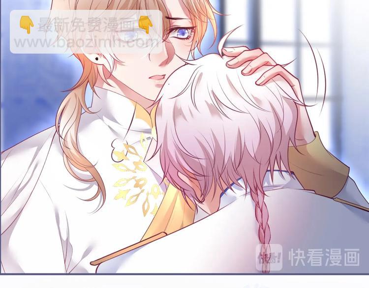 第90话 膝枕❤️132
