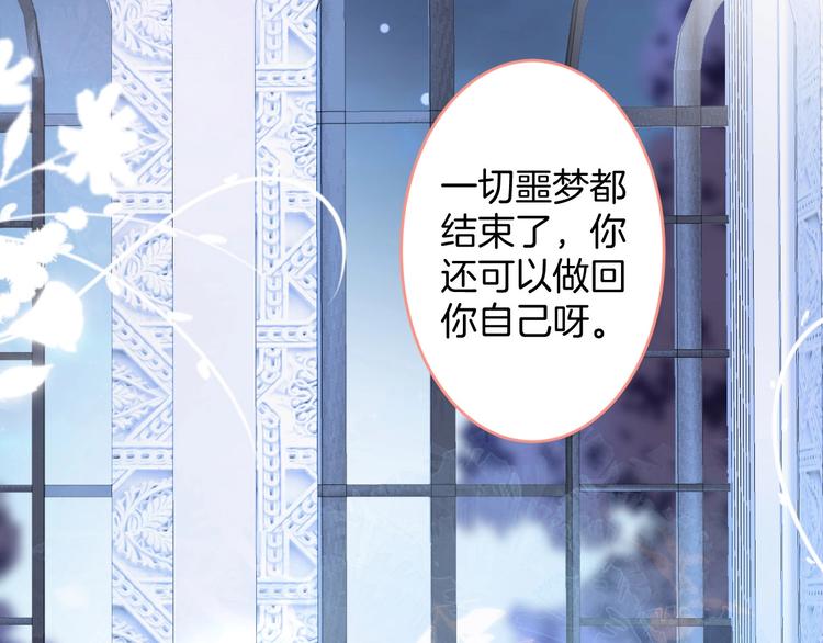 第90话 膝枕❤️134