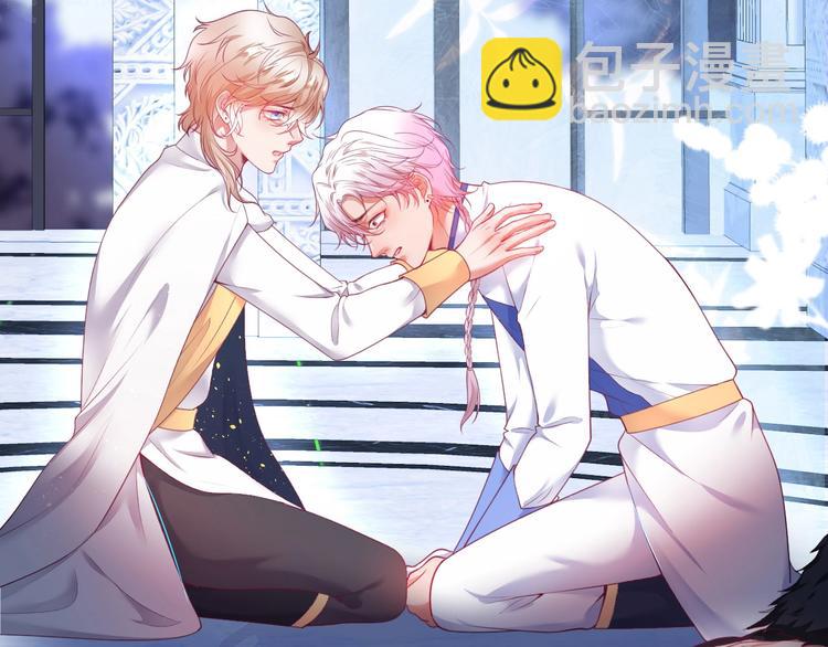 第90话 膝枕❤️135