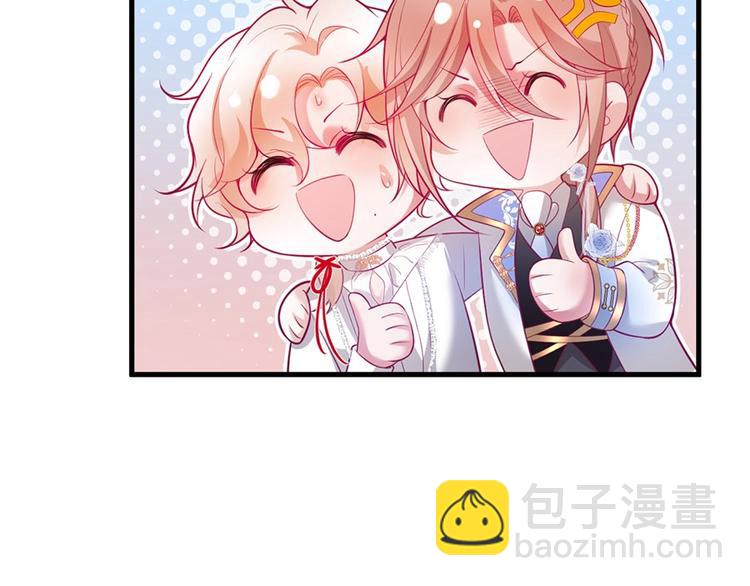第90话 膝枕❤️141