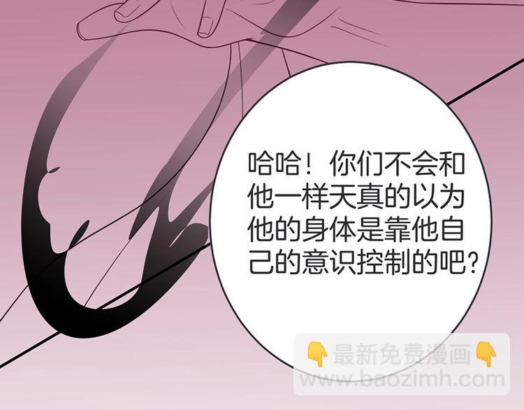 第90话 膝枕❤️143