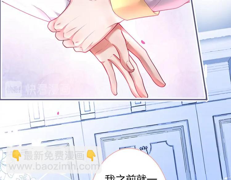 第90话 膝枕❤️15