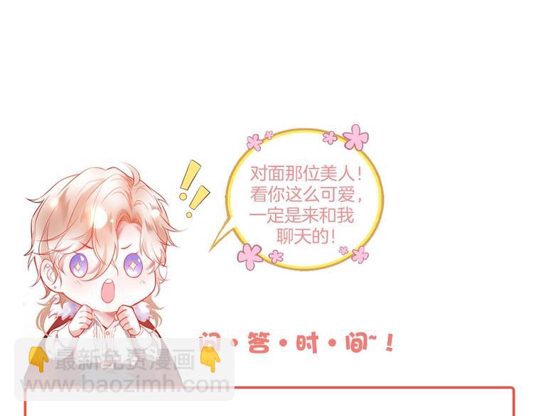 第90话 膝枕❤️150