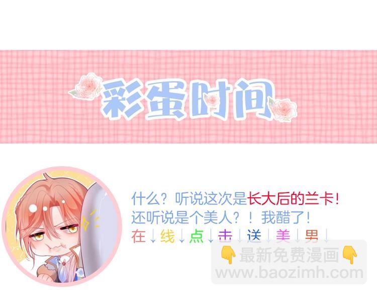 第90话 膝枕❤️158