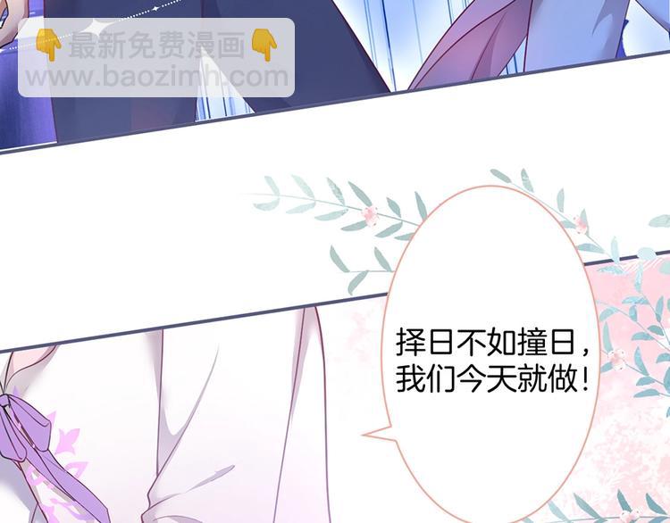 第90话 膝枕❤️18