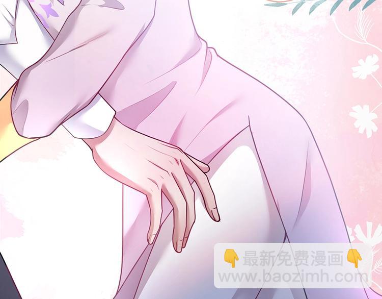 第90话 膝枕❤️19