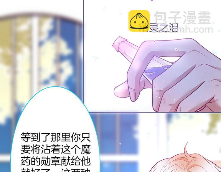第90话 膝枕❤️2