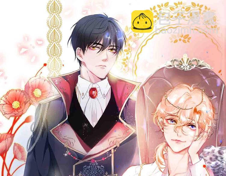 第90话 膝枕❤️24