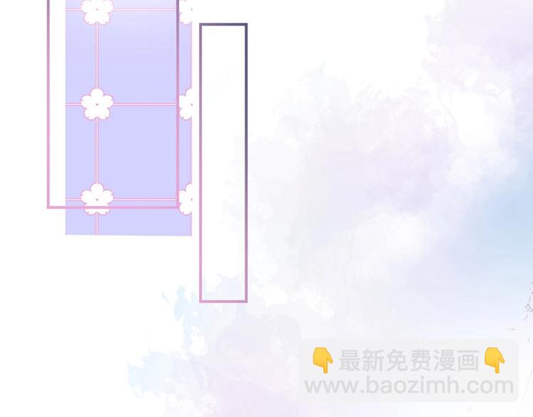 第90话 膝枕❤️29