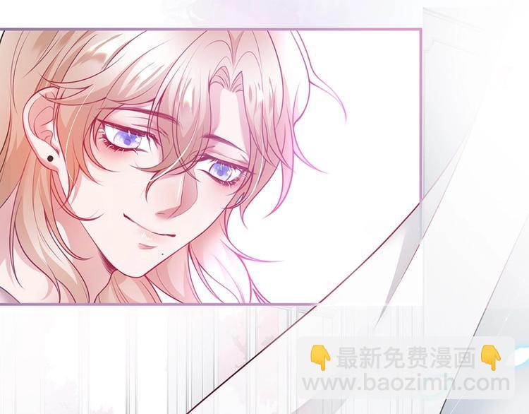 第90话 膝枕❤️30