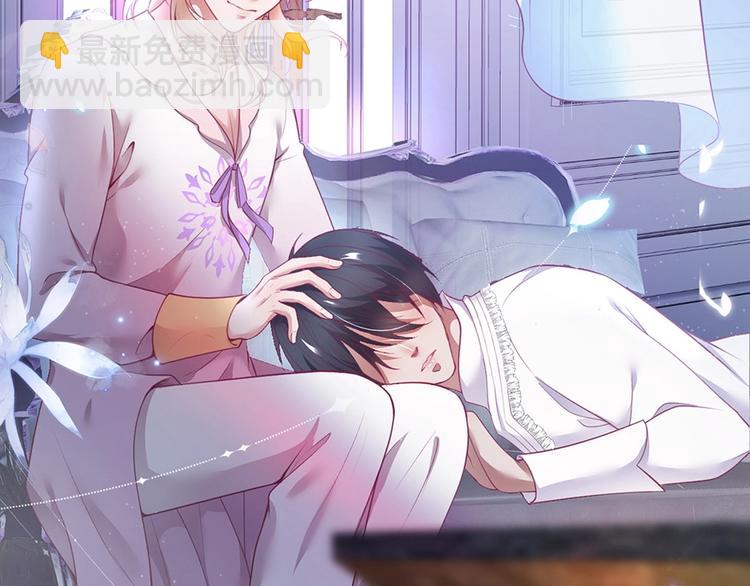 第90话 膝枕❤️32