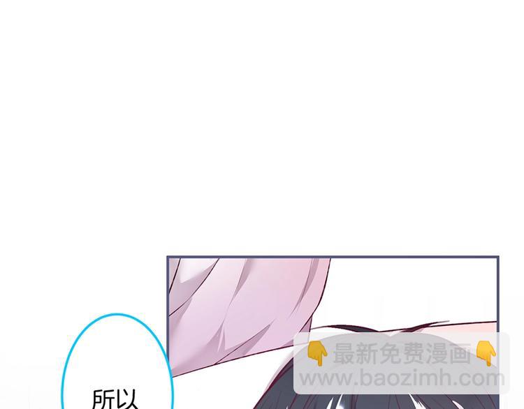 第90话 膝枕❤️35