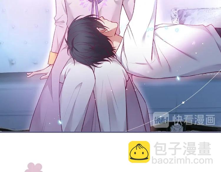 第90话 膝枕❤️38