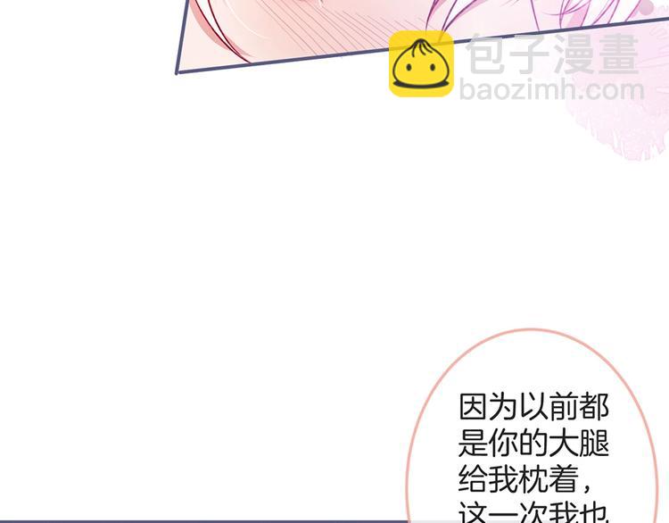 第90话 膝枕❤️41