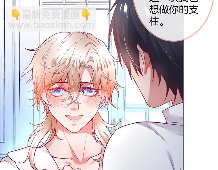 第90话 膝枕❤️42