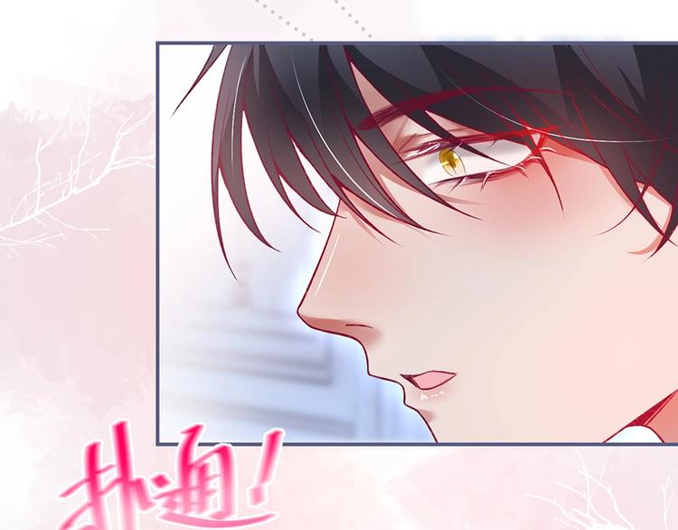第90话 膝枕❤️44