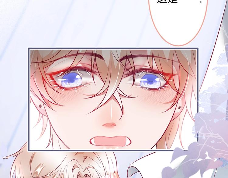 第90话 膝枕❤️49