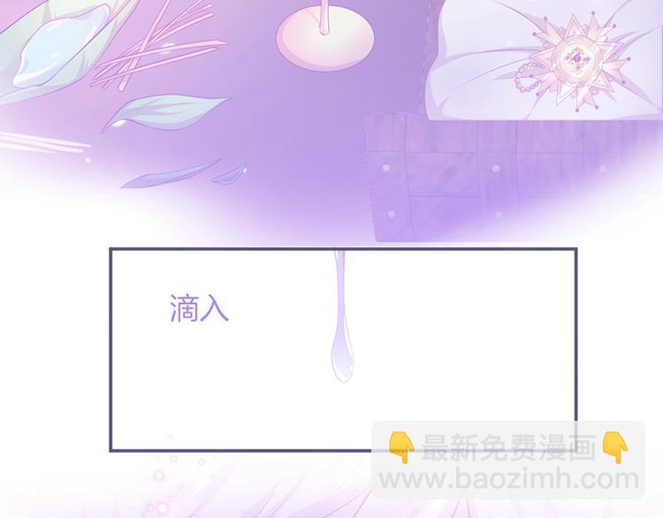 第90话 膝枕❤️5