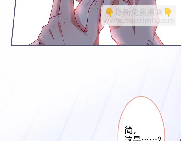 第90话 膝枕❤️52