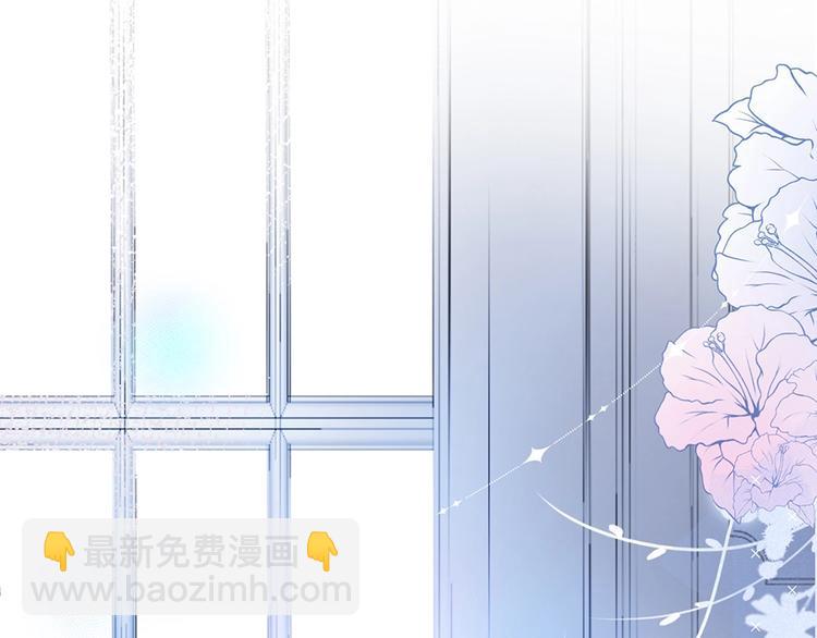 第90话 膝枕❤️59