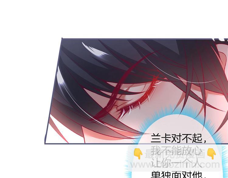 第90话 膝枕❤️62