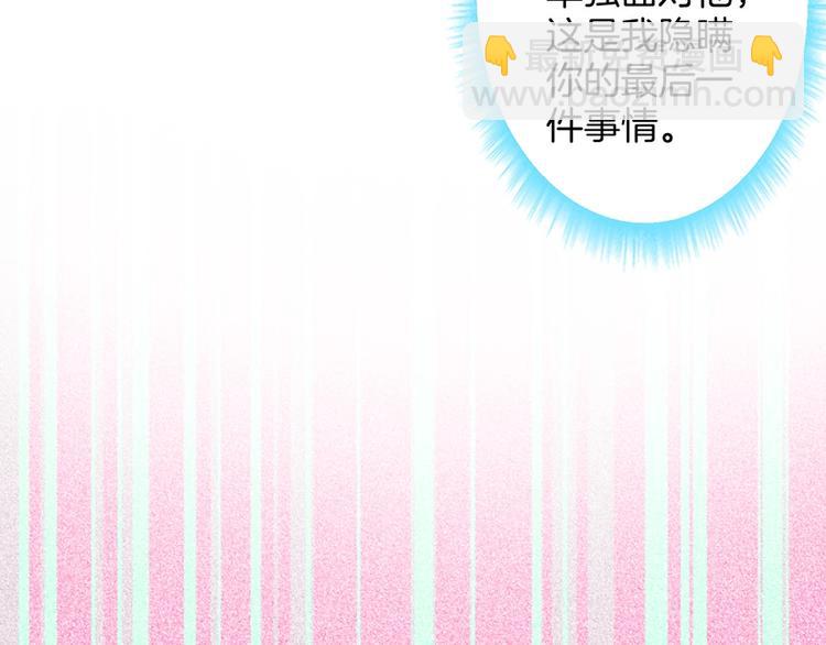 第90话 膝枕❤️63