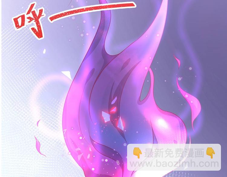 第90话 膝枕❤️7