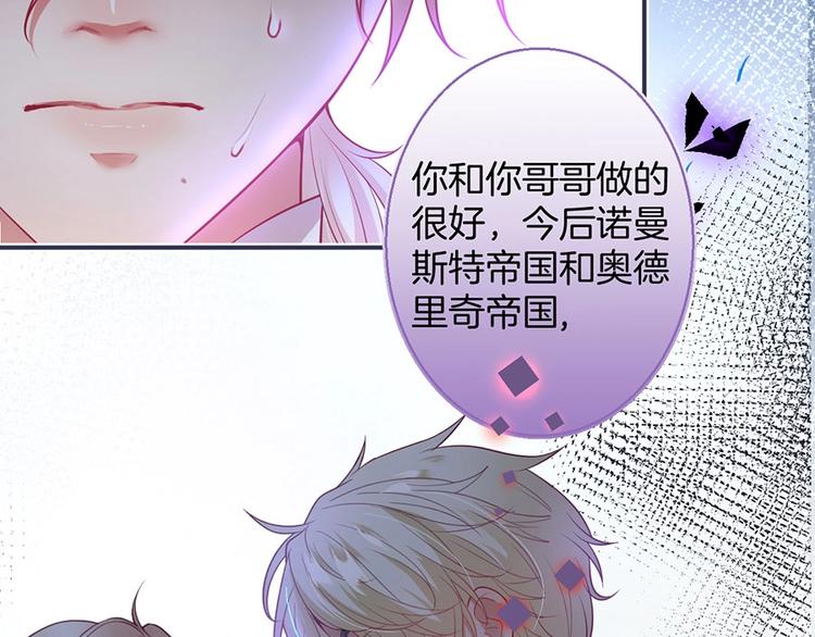 第90话 膝枕❤️73