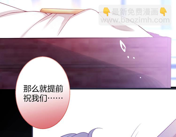 第90话 膝枕❤️80