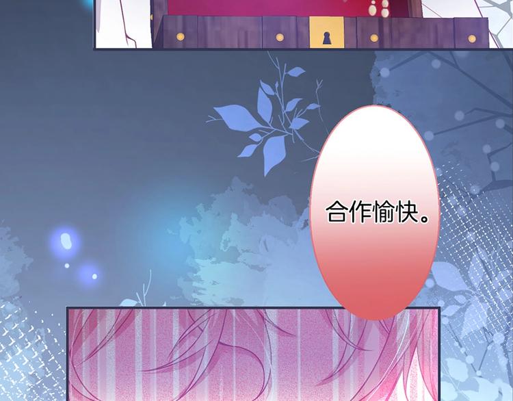 第90话 膝枕❤️82
