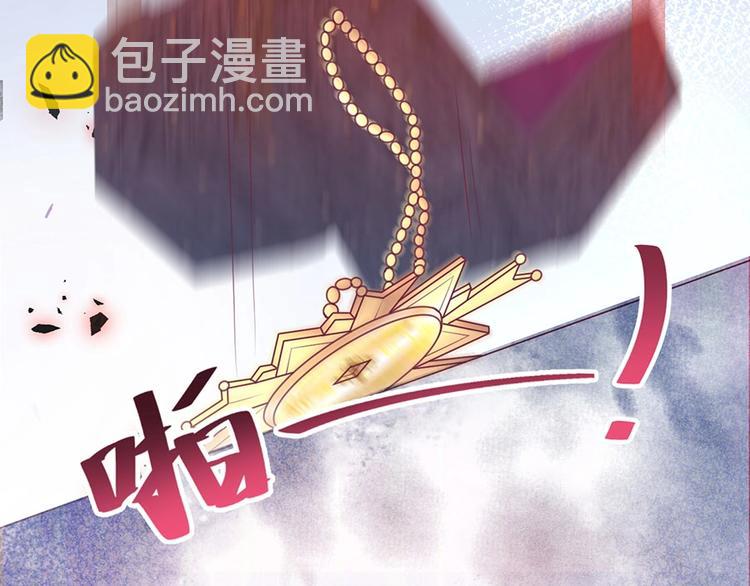 第90话 膝枕❤️84
