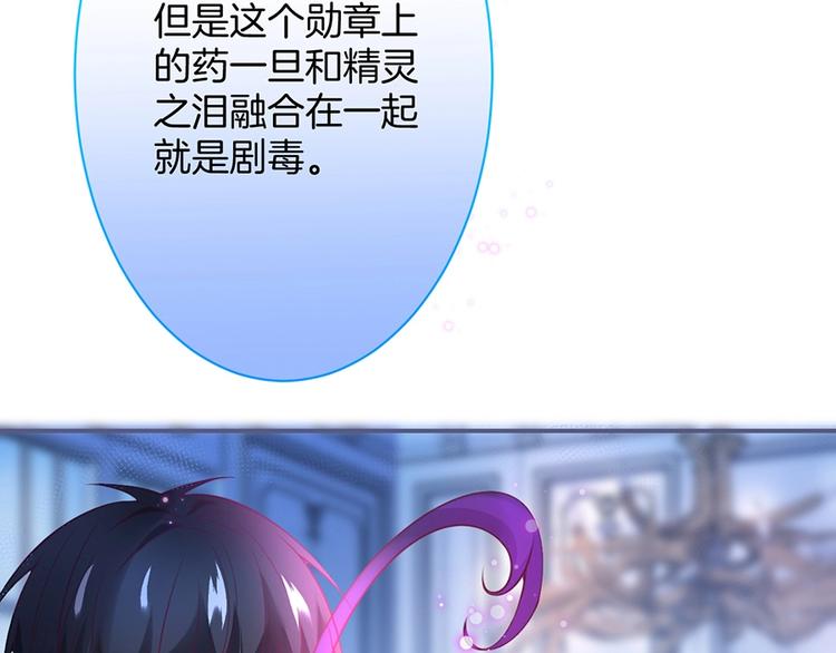 第90话 膝枕❤️9