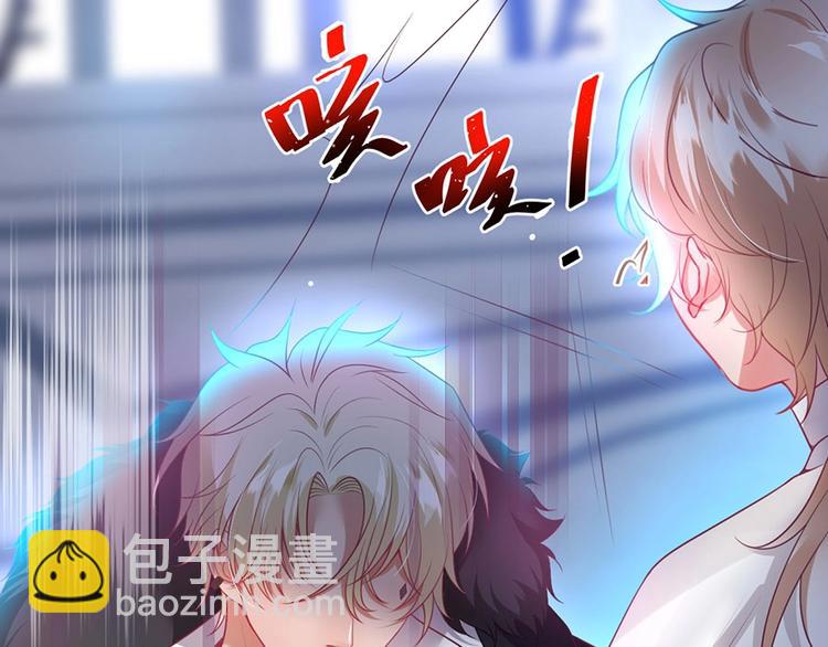 第90话 膝枕❤️91
